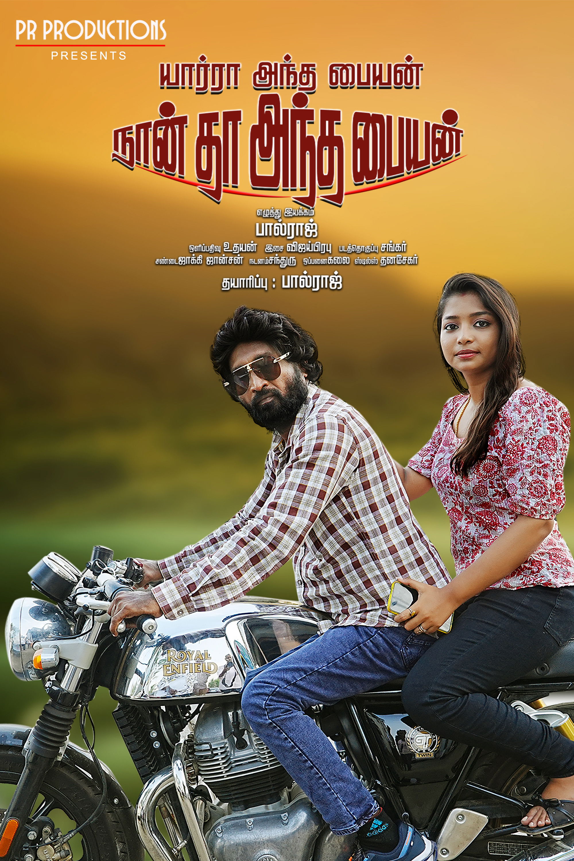 Yaarra Antha Paiyan Naanthan Antha Paiyan